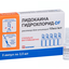 DosFarm Lydocaine Image 2