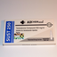 AllChem Sust 250 Image 2